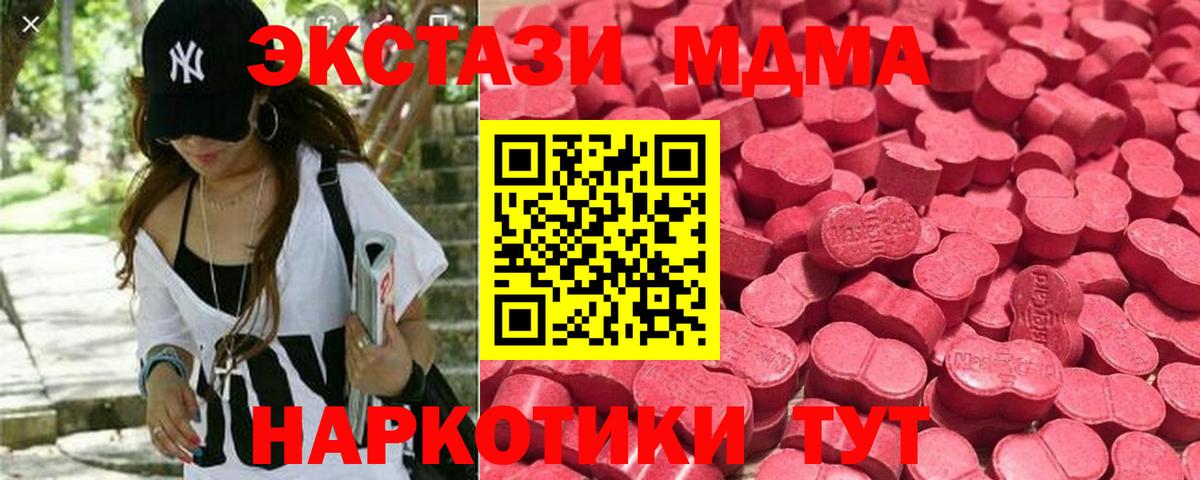ЭКСТАЗИ Punisher  Ecstasy louis Vuitton  Вход с VPN  Новороссийск 