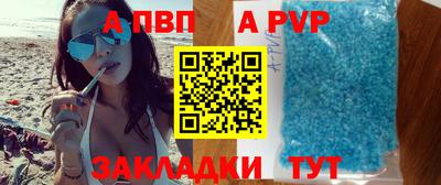 амф Тулун