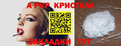амф Тулун