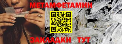 амф Тулун