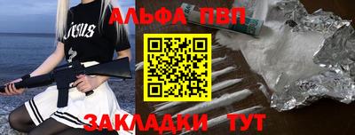 амф Тулун
