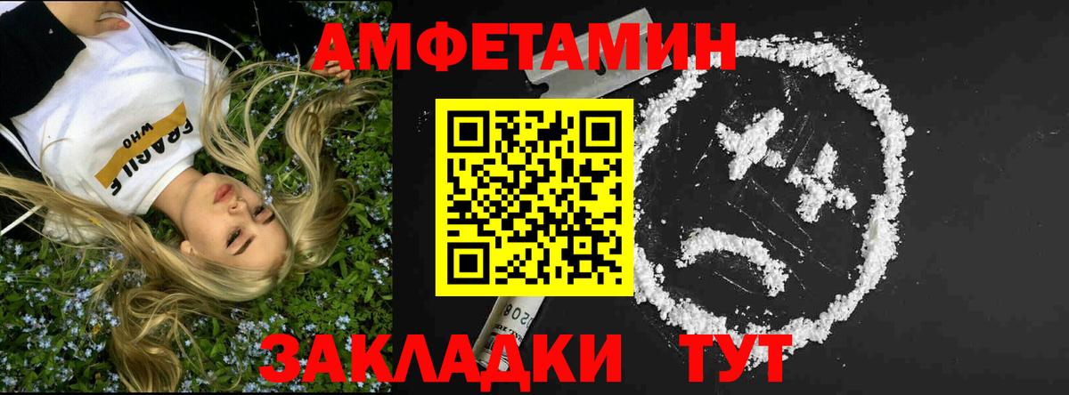 Новороссийск  Первитин пудра  Первитин пудра  Вход с VPN 
