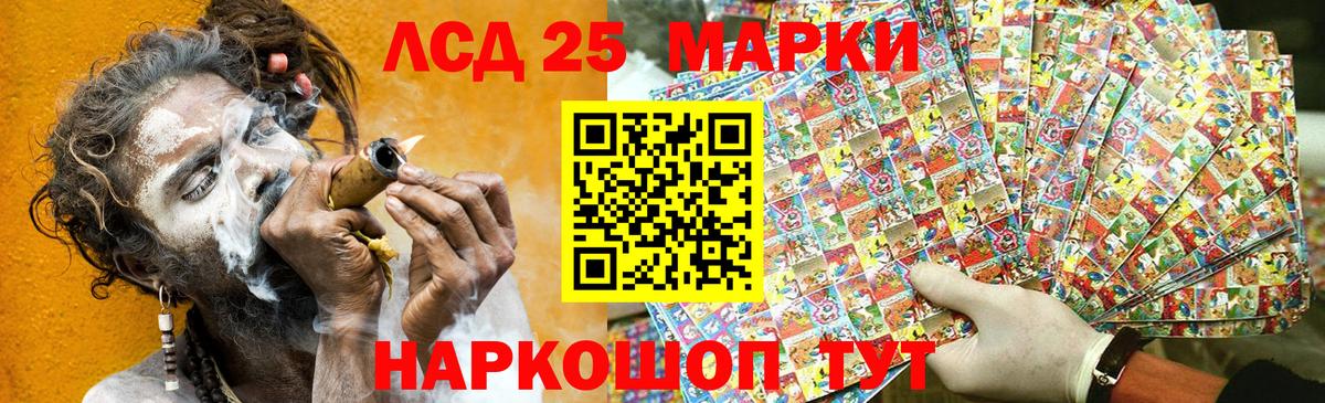 Марки NBOMe 1500мкг  Вход с VPN  Новороссийск 